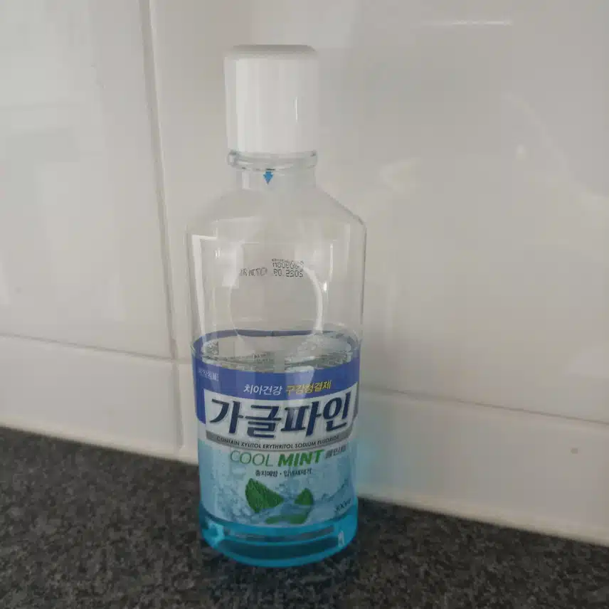 자기전 양치하고 가글까지~