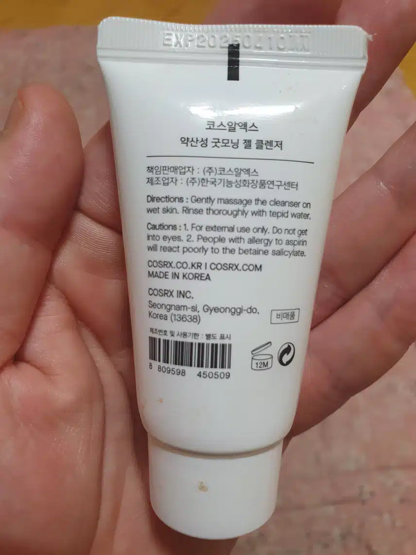 코스알엑스 약산성. 굿모닝젤 클렌저