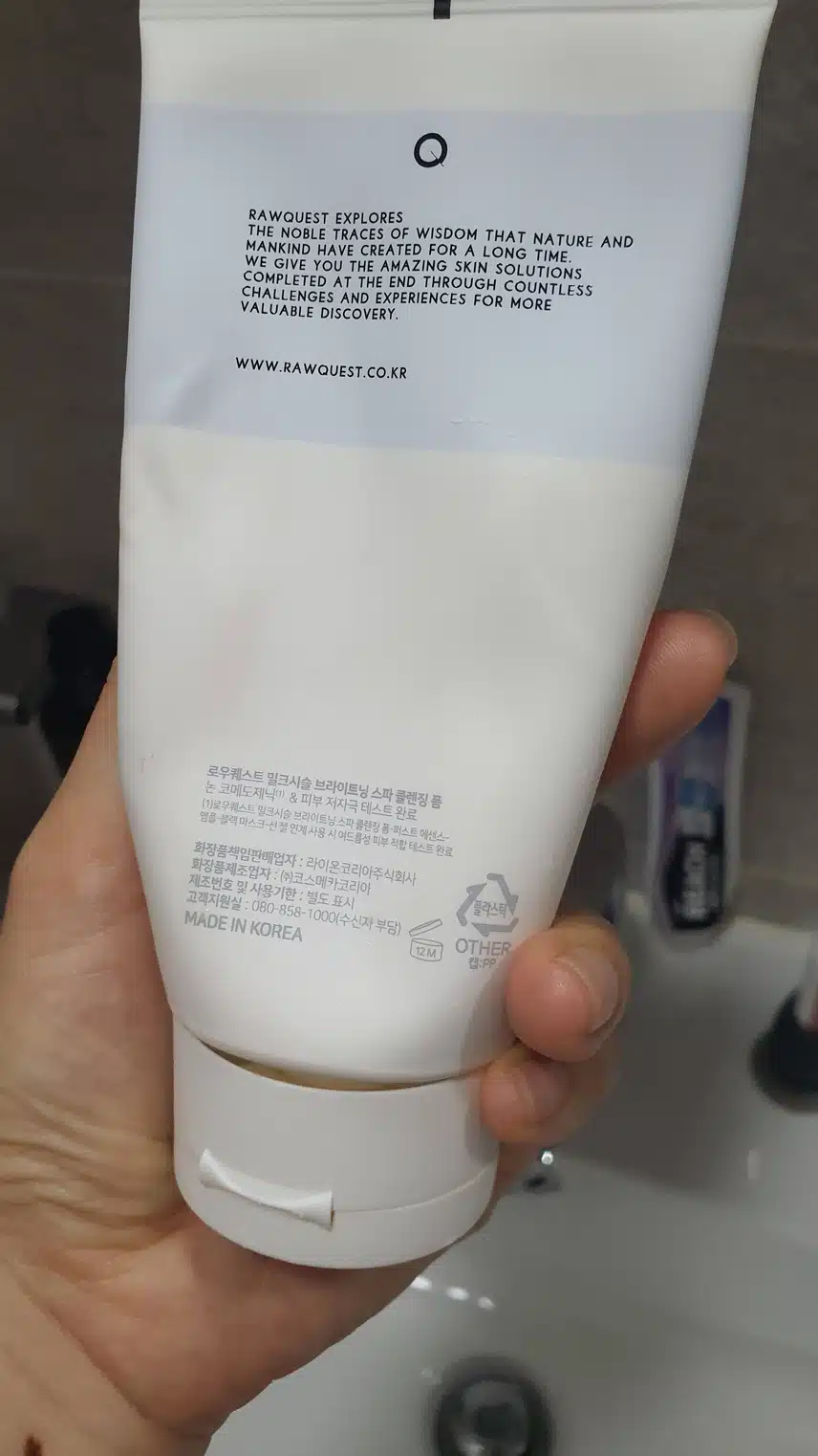 제가쓰는클렌징은요 ~~