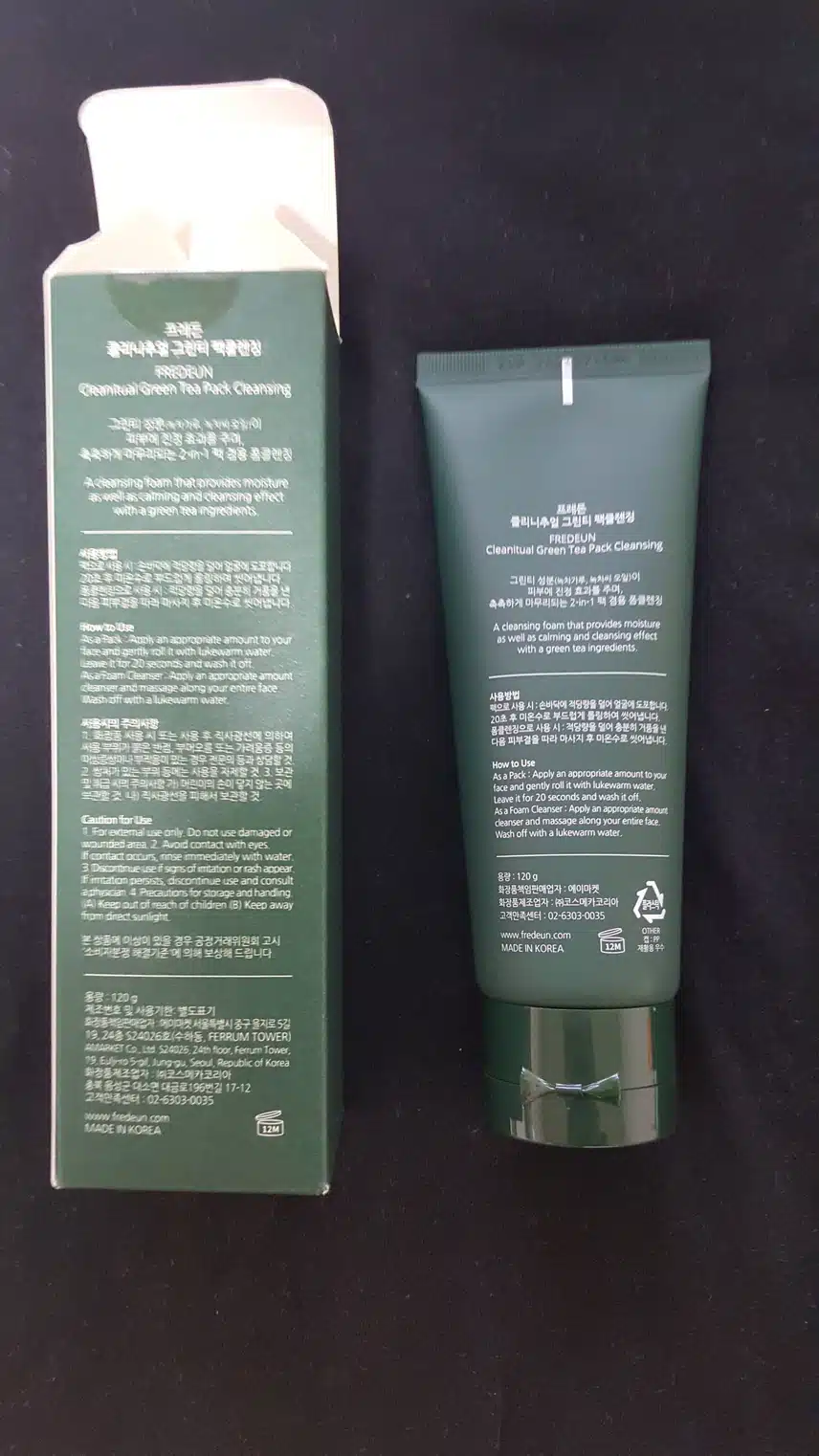 진짜 자극없는 클렌징폼 쓰고있어요