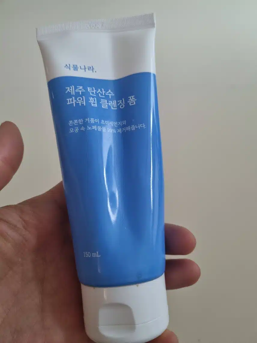 클렌징폼 소개합니다