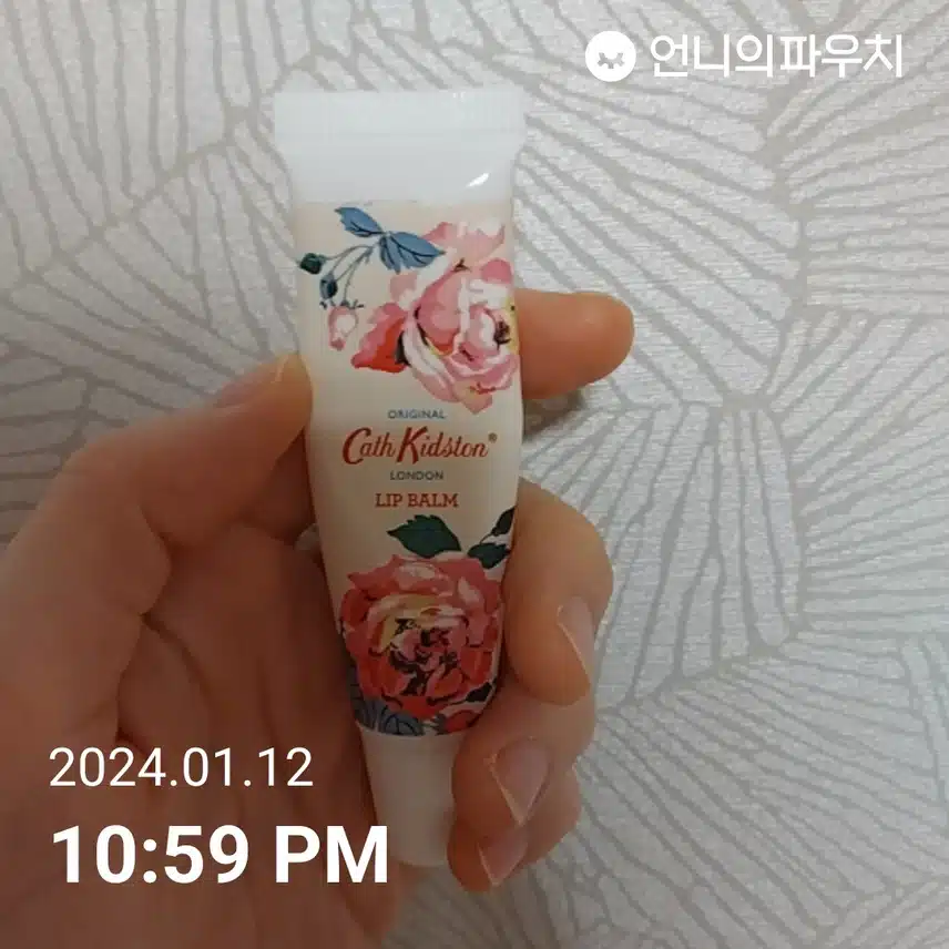 자기전