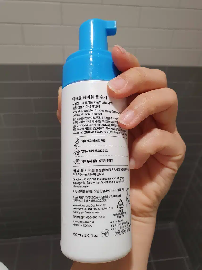 아토팜 페이셜폼 워시