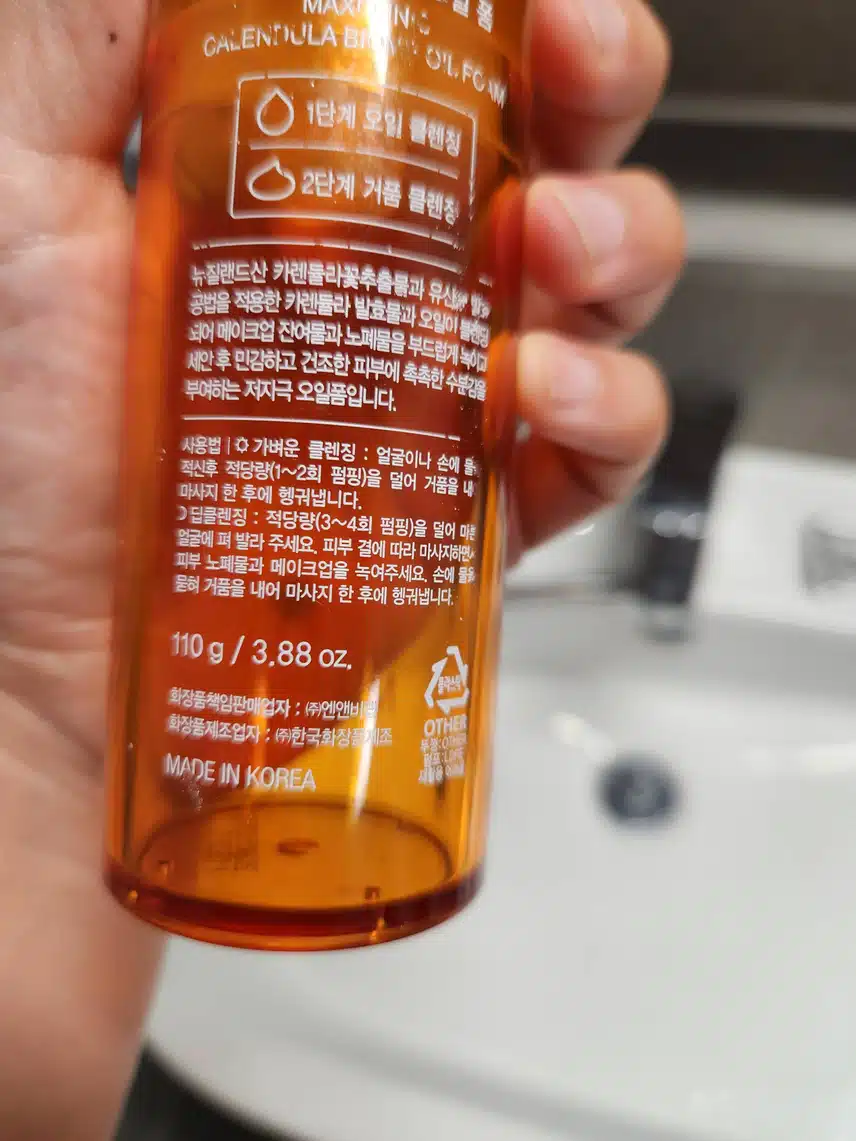 저의 클렌징을 소개해요♡