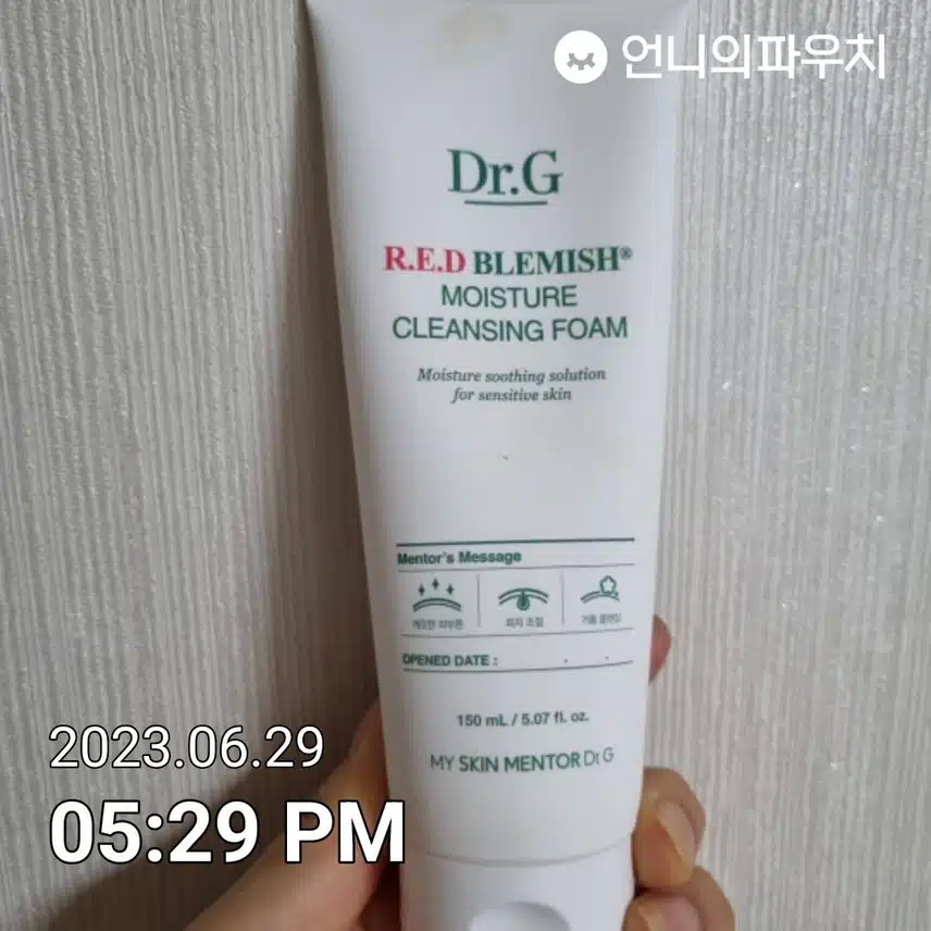 순하고 자극없는 닥터지 클렌징폼 