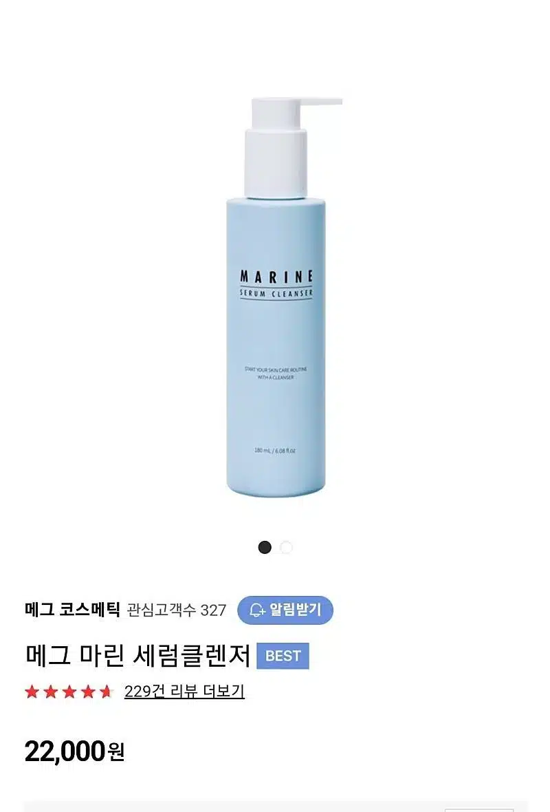 나의 클렌징~