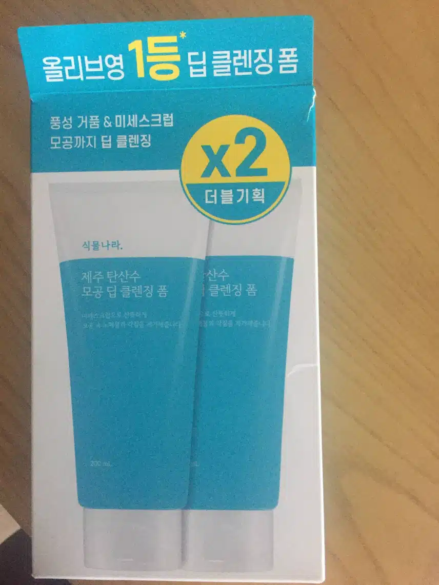 클렌징 폼 추천합니다