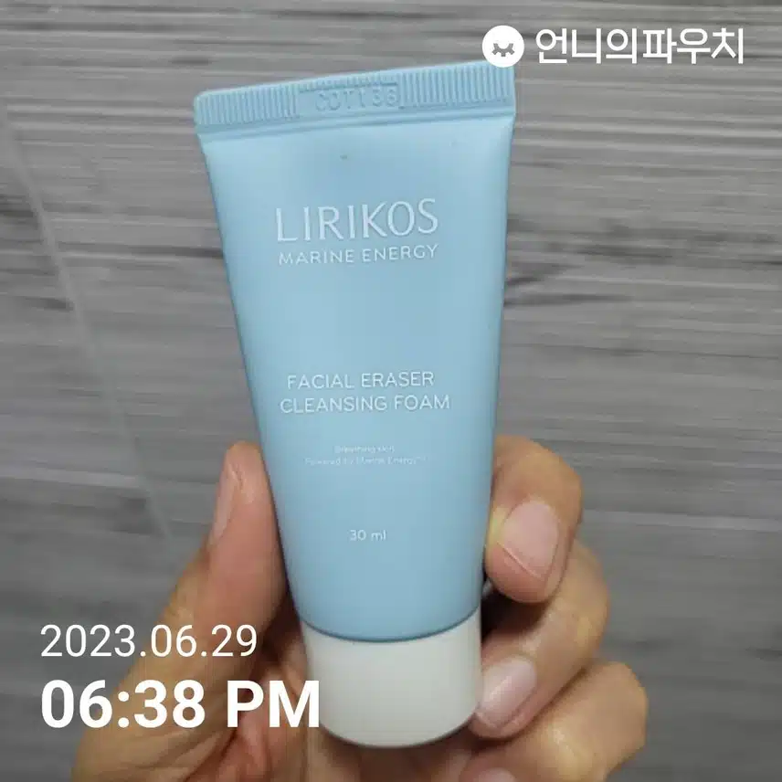 리리코스 폼클렌징