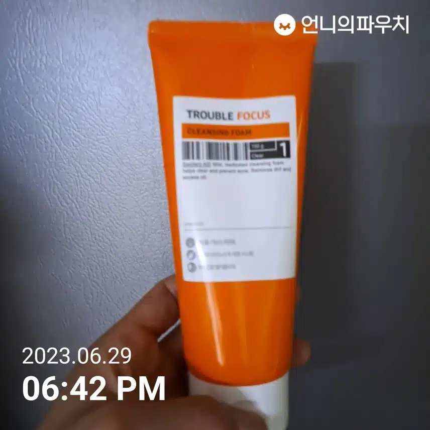 향까지 좋은 클렌징 