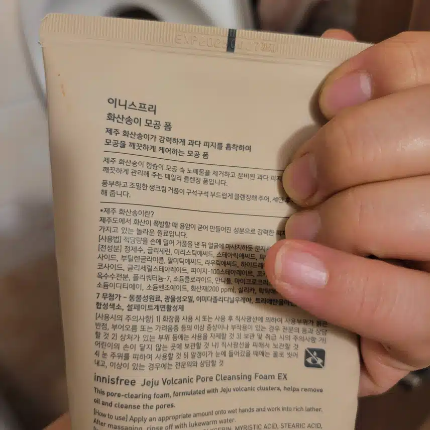 순하고 깔끔한 클렌징♡