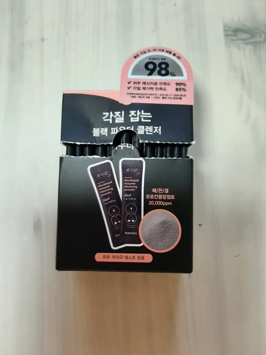 이주의 키워드 클렌징