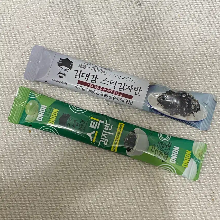 캐시딜 김자반 추천해요