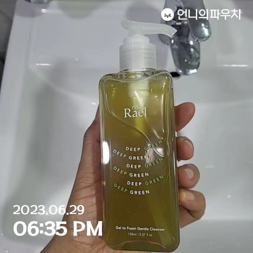 뽀득뽀득 라엘 딥 클렌져