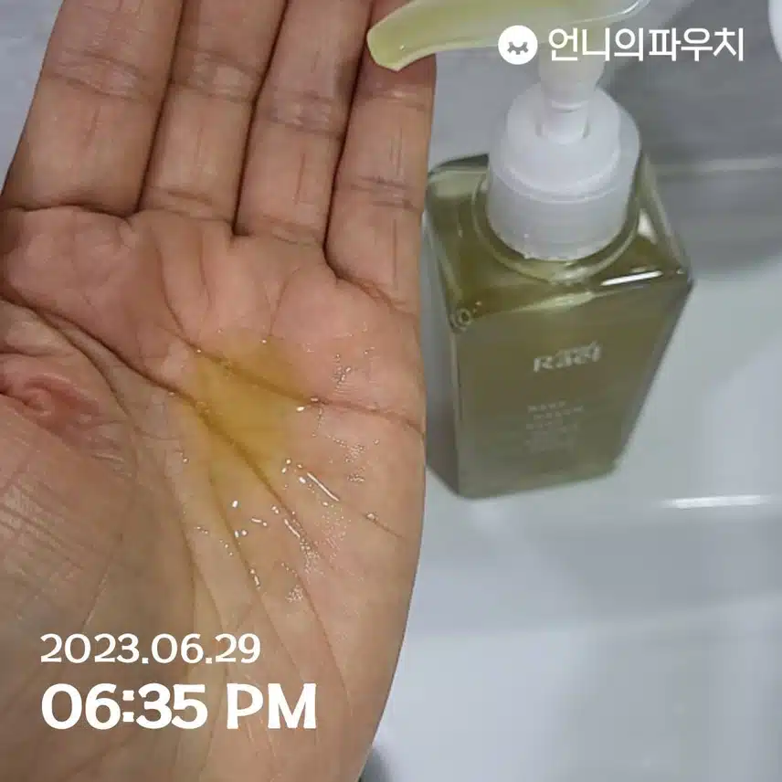 뽀득뽀득 라엘 딥 클렌져
