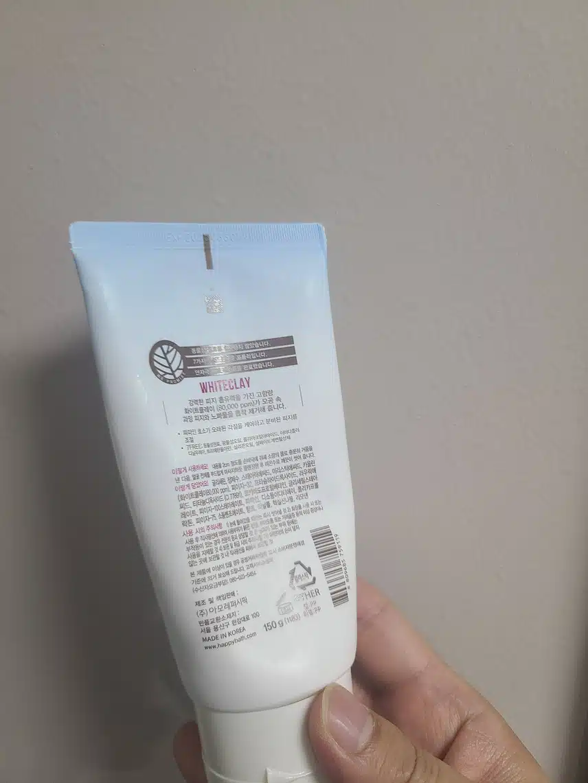 HAPPY BATH 화이트 클레이 모공 클렌징폼 사용해봤어요