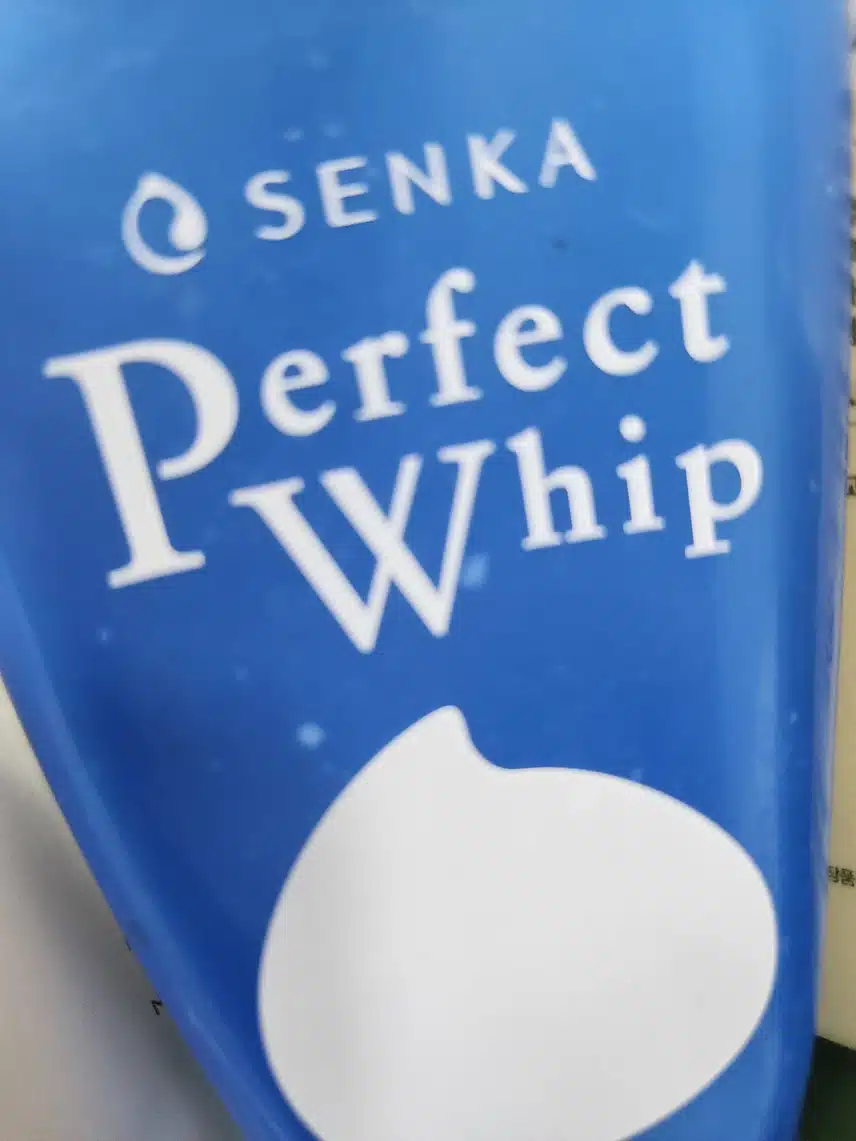 센카 퍼펙트휩