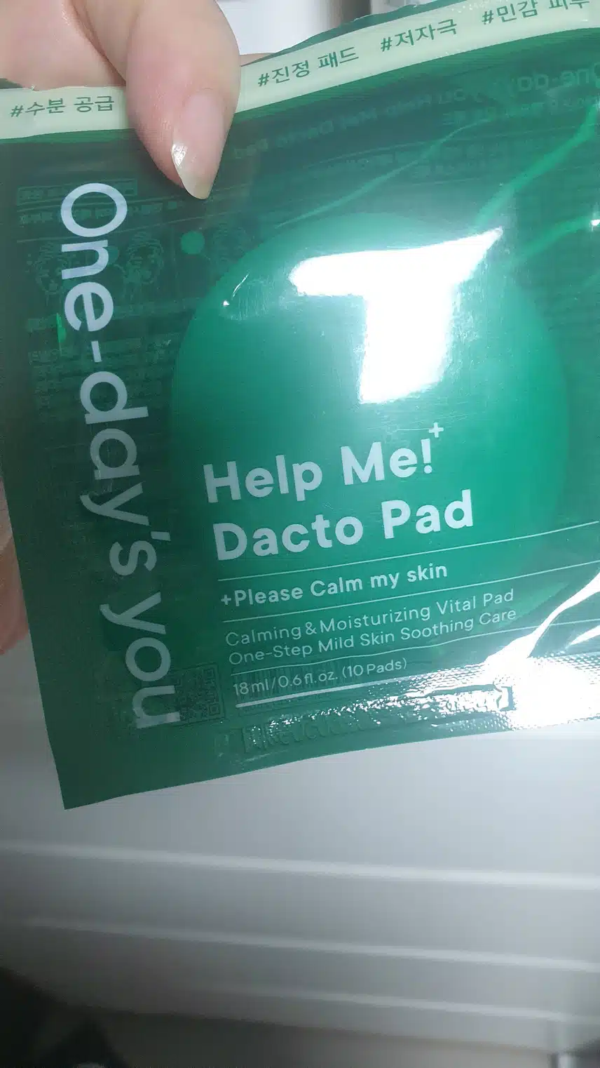 클렌징