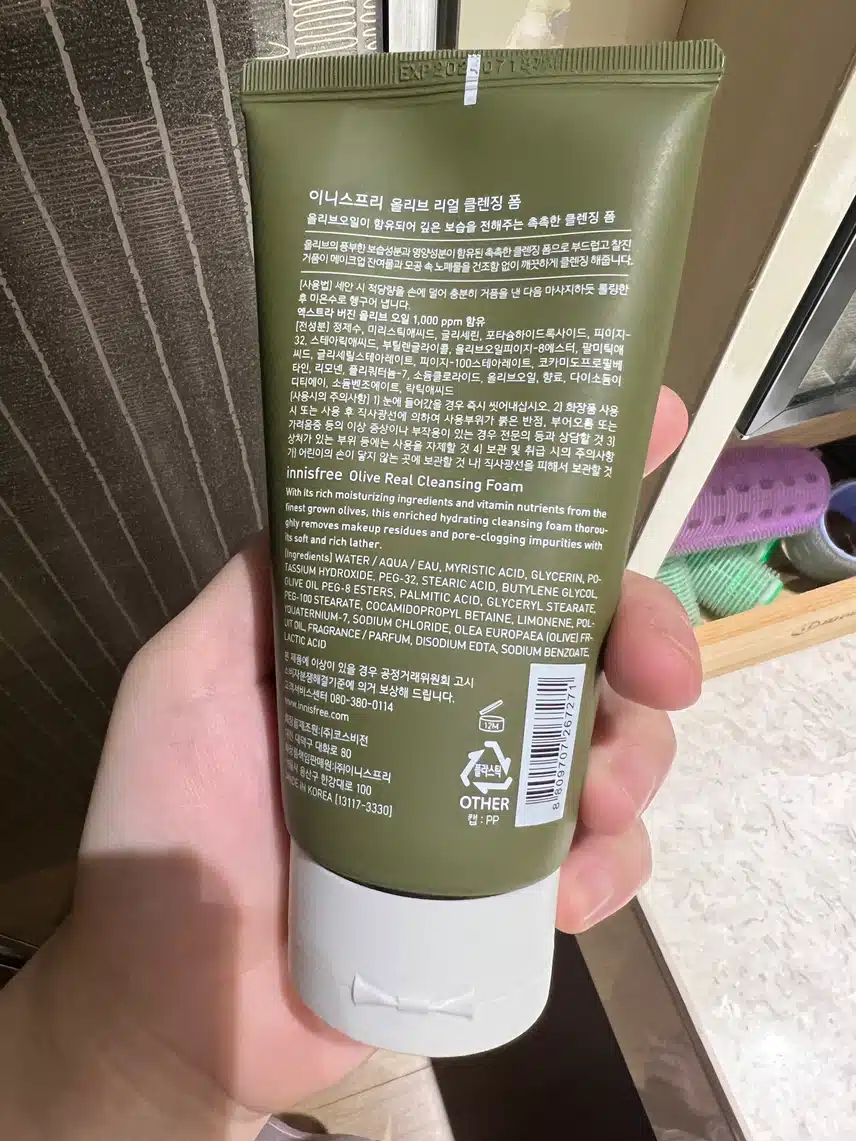 세정력 좋은 폼클렌징