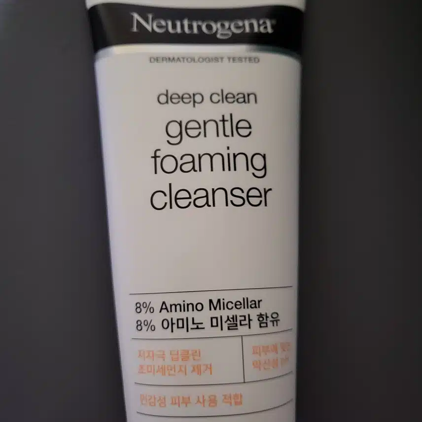클렌징 제품