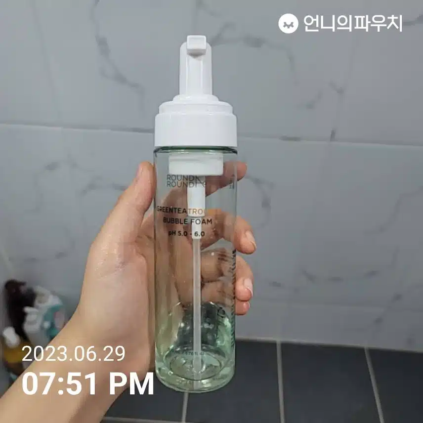 말끔깔끔 클렌징! 