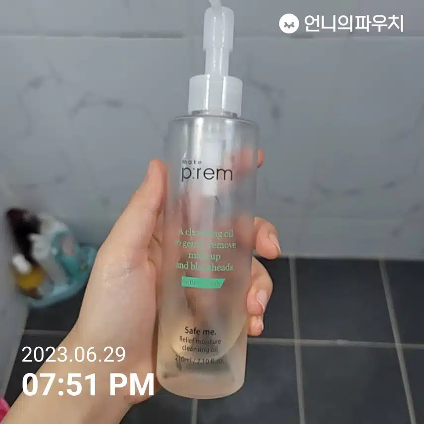 말끔깔끔 클렌징! 