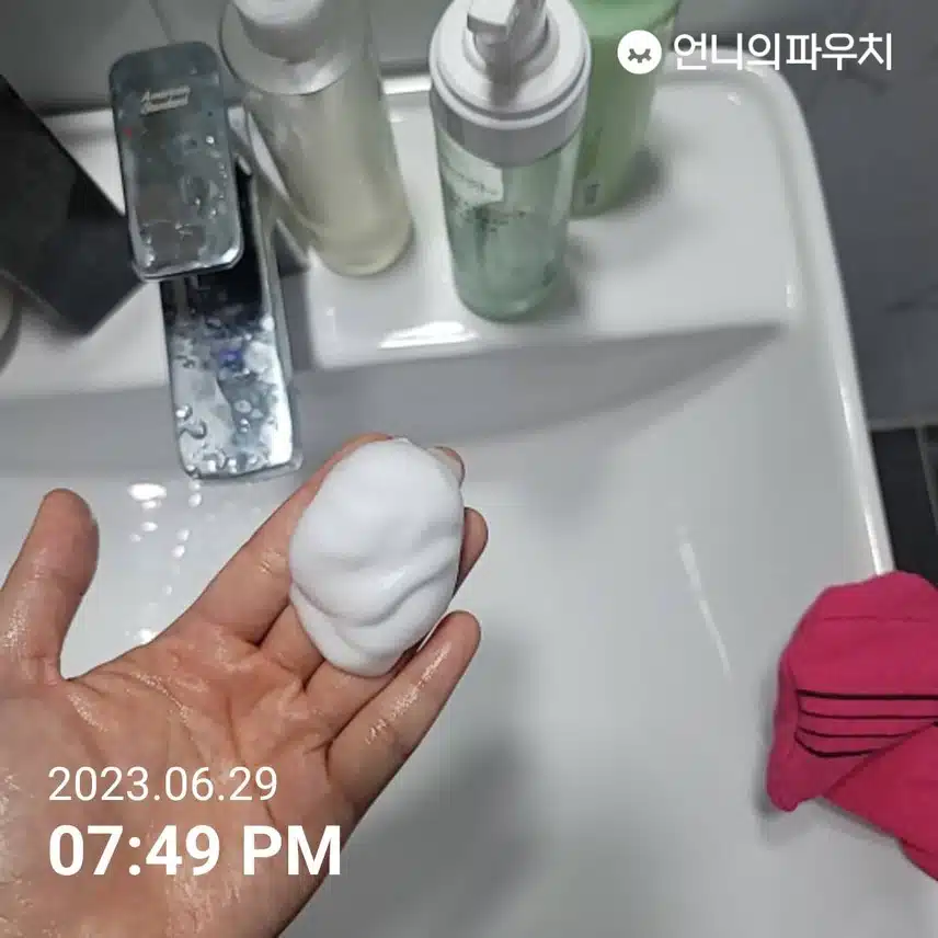 말끔깔끔 클렌징! 