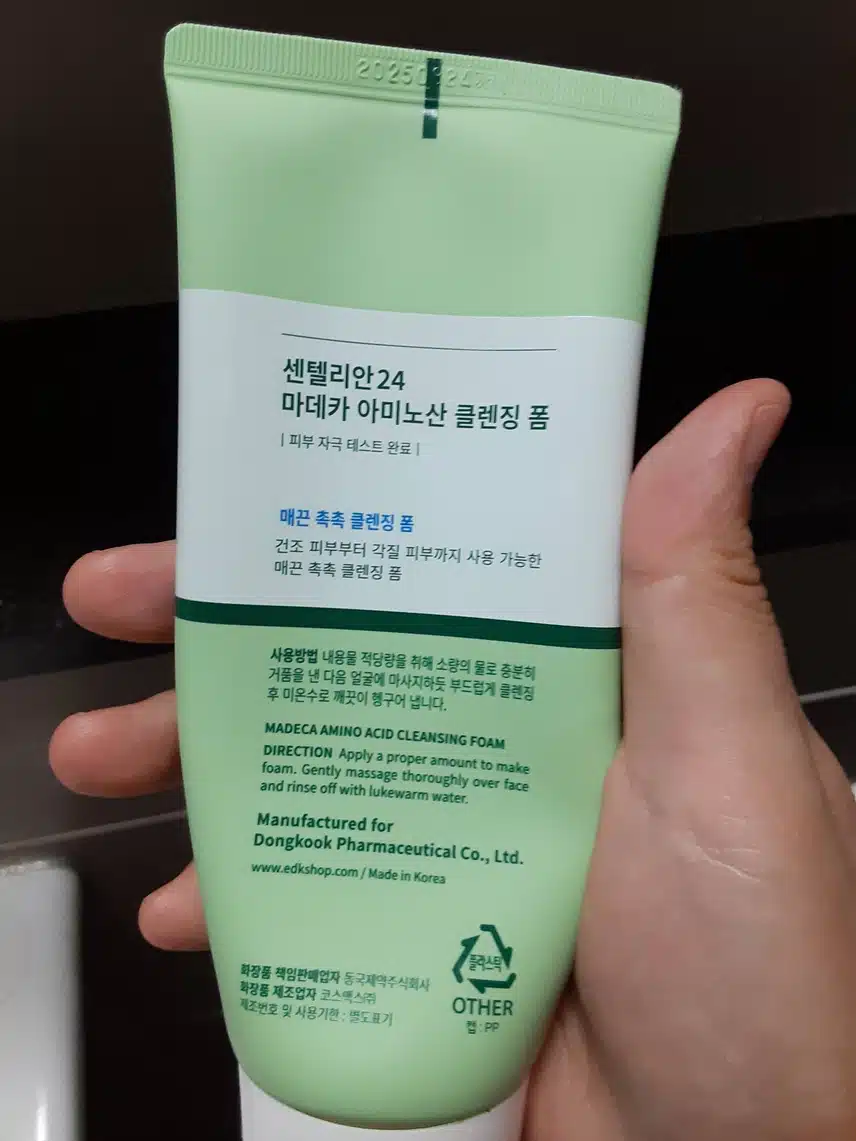 마데카 클렌징폼 추천해요