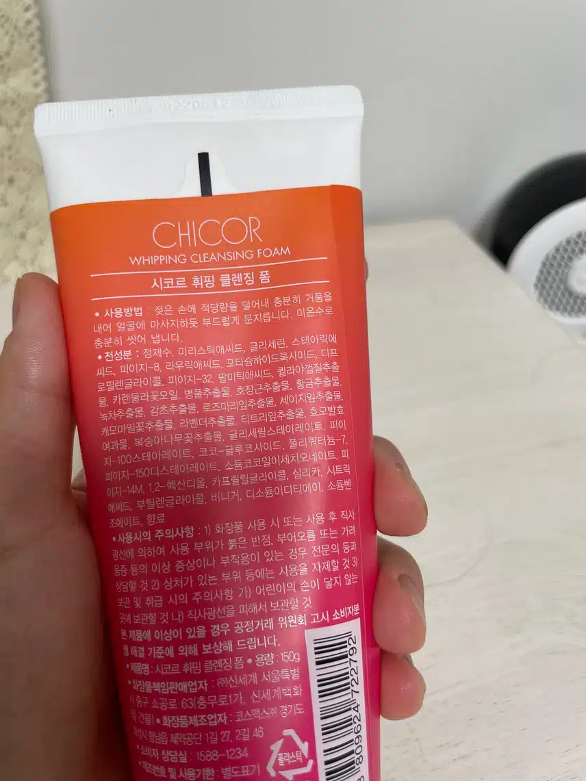 시코르 휘핑 클렌징폼