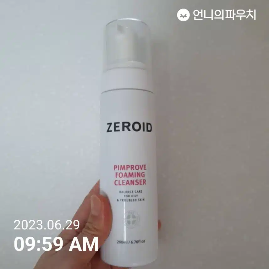 제로이드 핌프로브 포밍 클렌저 추천합니다 