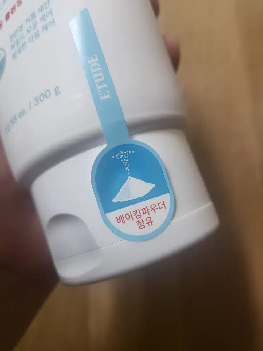 에뛰드 베이킹 파우더 모공 클렌징 폼