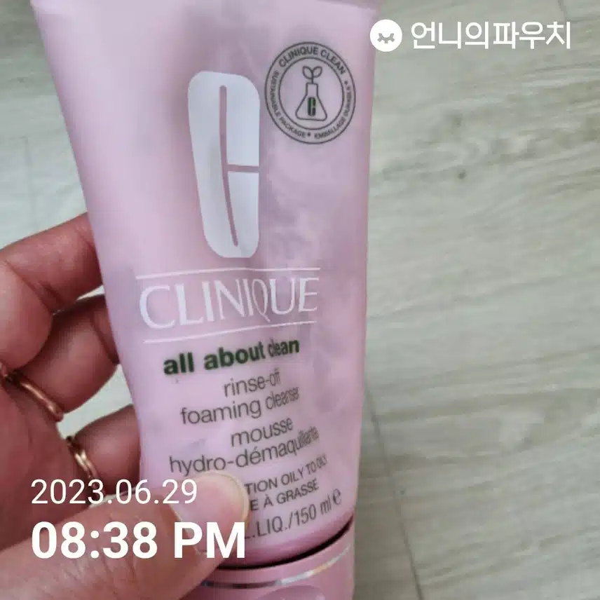 제가 요즘 사용하는 크리니크폼클렌징~