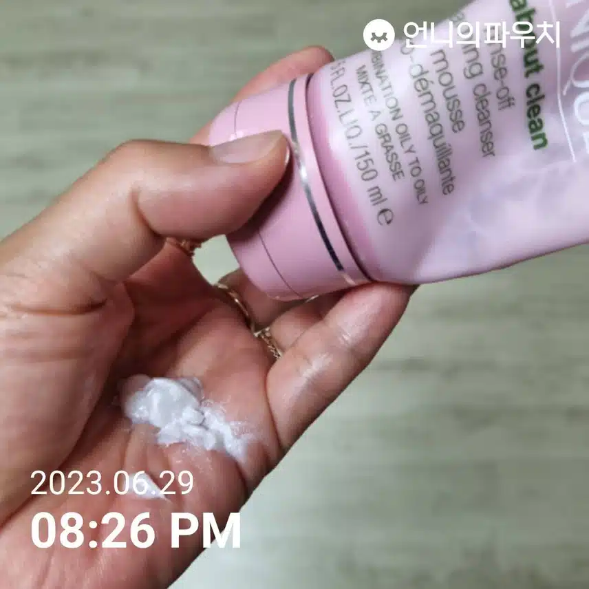 제가 요즘 사용하는 크리니크폼클렌징~