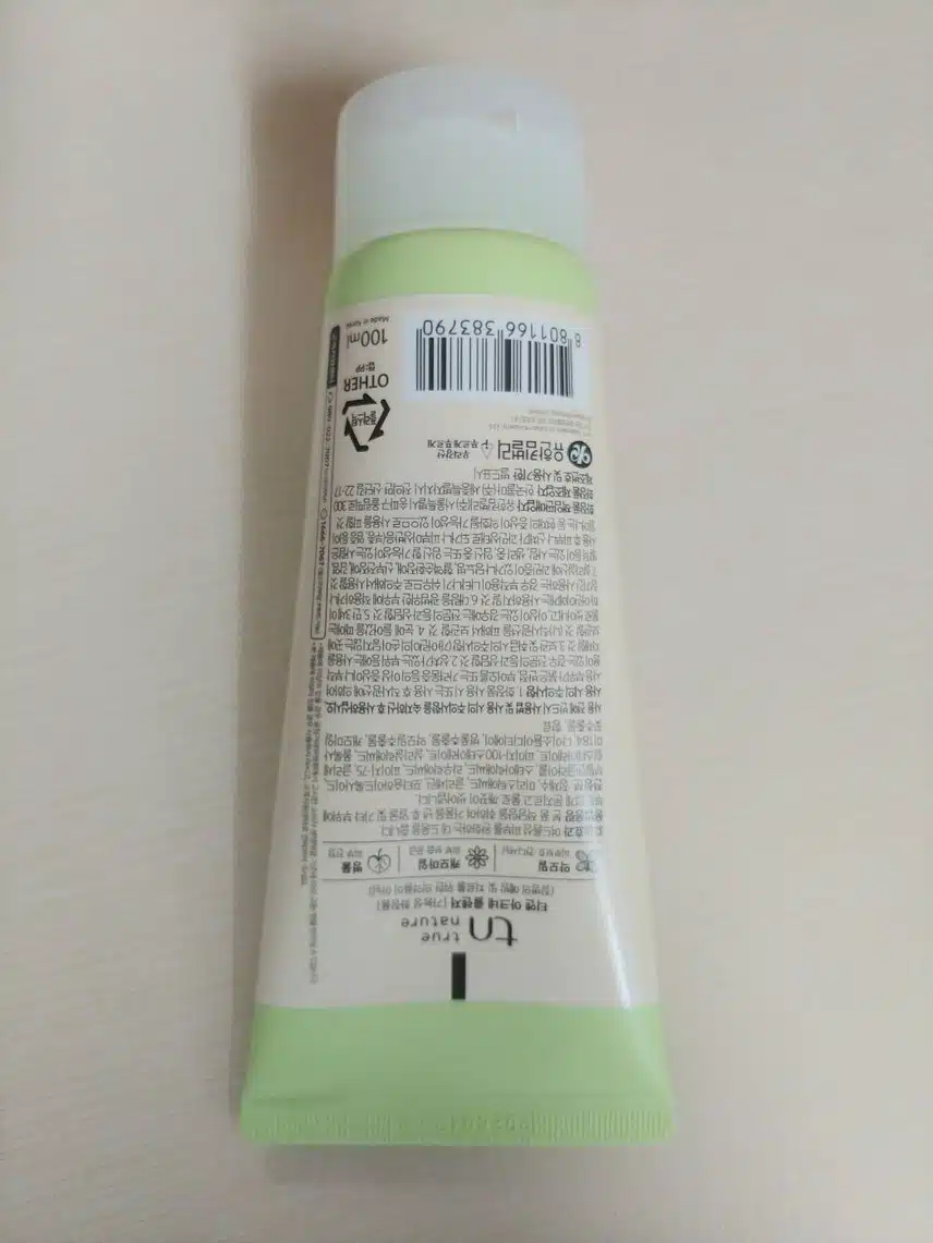 티엔 아크네 클렌저 추천해요