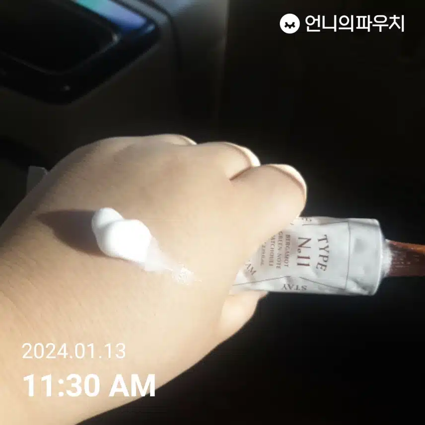 핸드크림 발라요
