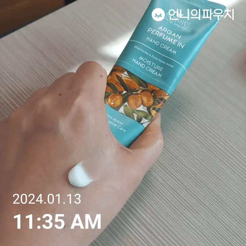 핸드크림