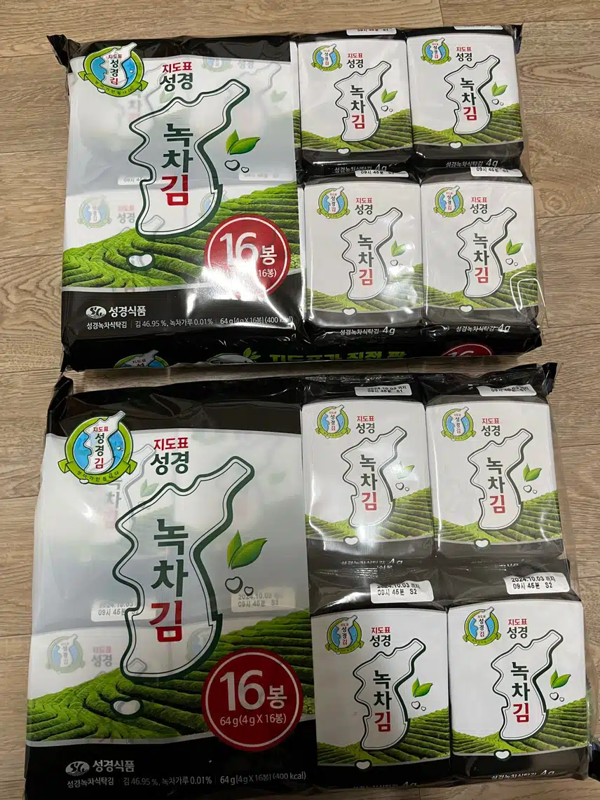 캐시딜에서 성경김 구매!