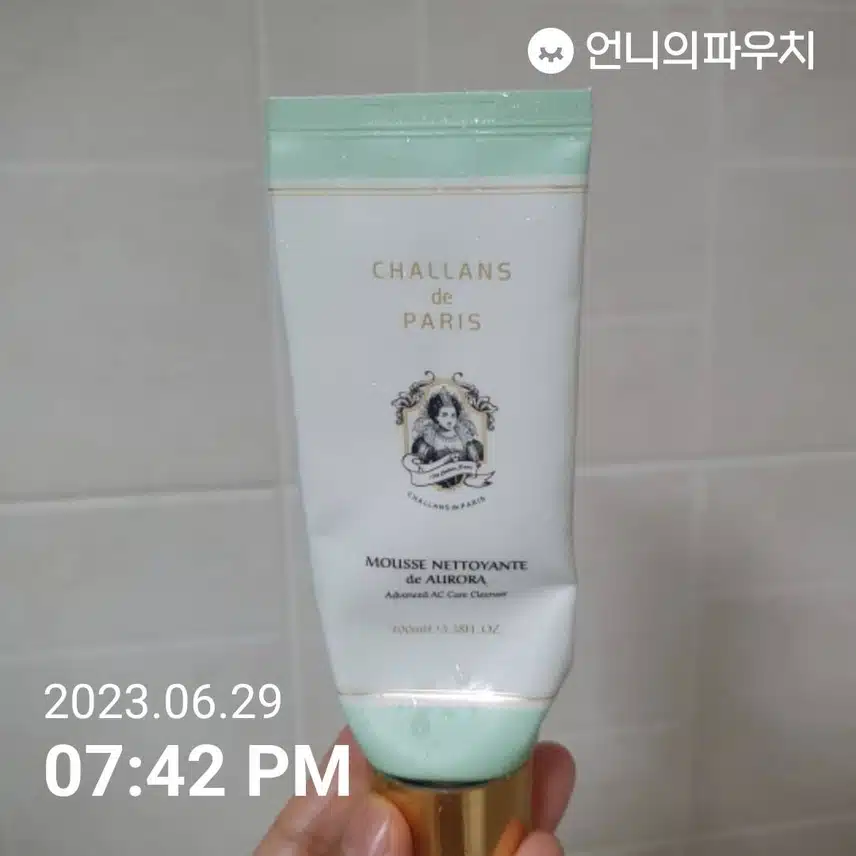 7월 1주 이주의 키워드(클렌징)