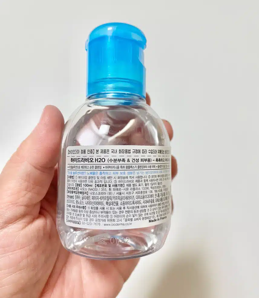 내가 사용하는 클렌징 제품은 두가지. 