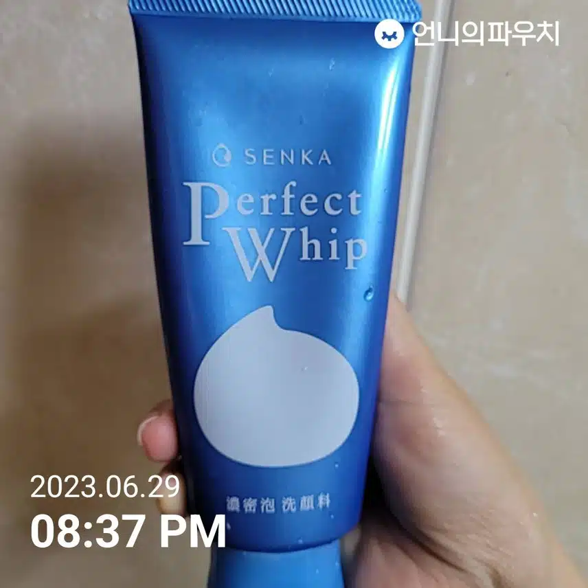 센카 퍼펙트 휩 