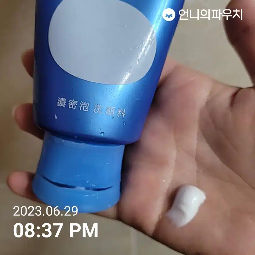 센카 퍼펙트 휩 