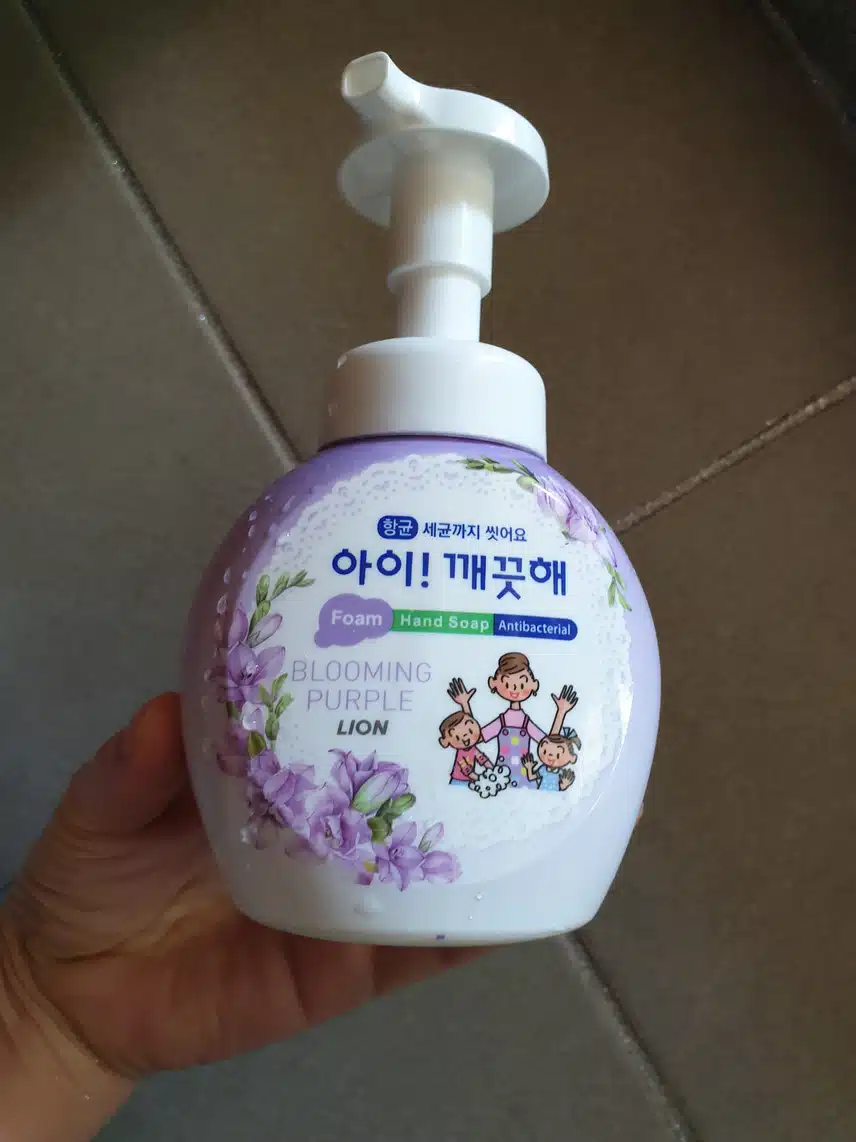 아이 깨끗해 