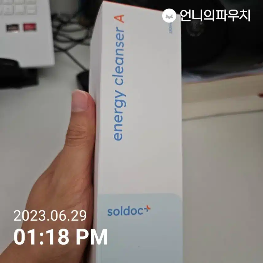 제가 쓰는 클렌징폼