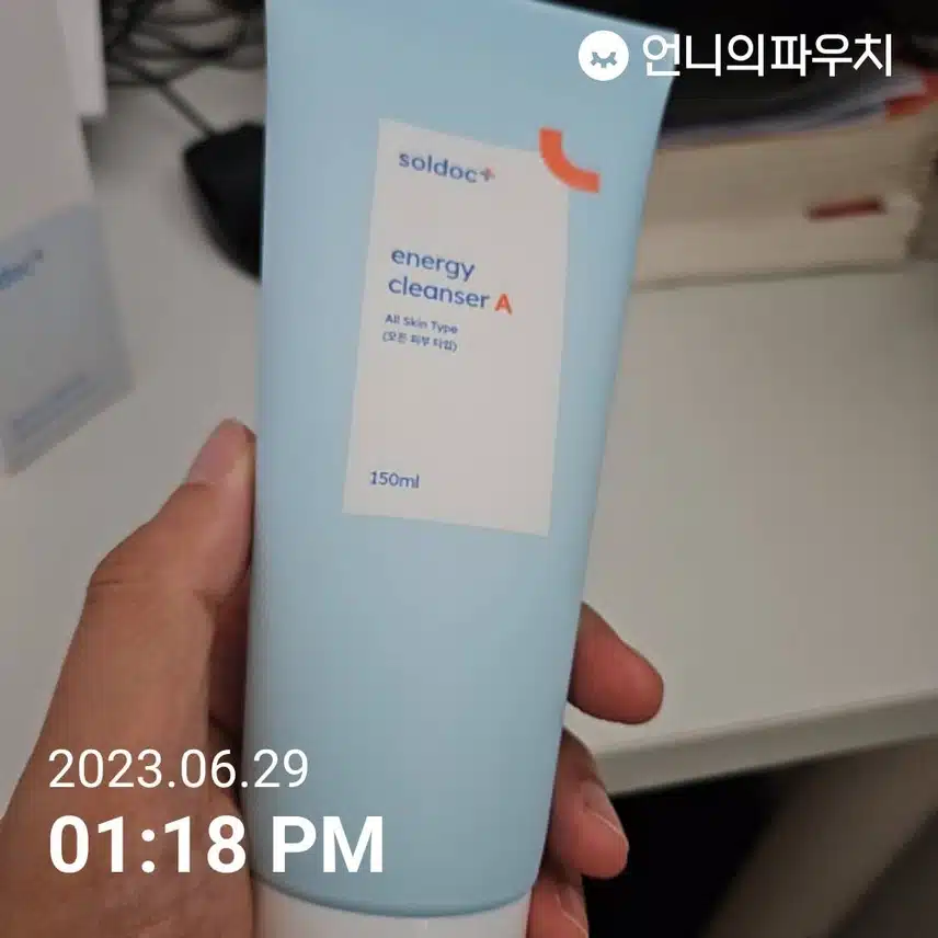 제가 쓰는 클렌징폼