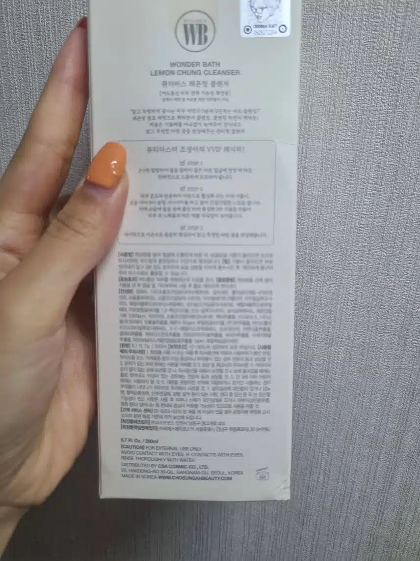 원더바스 레몬클렌져 써용