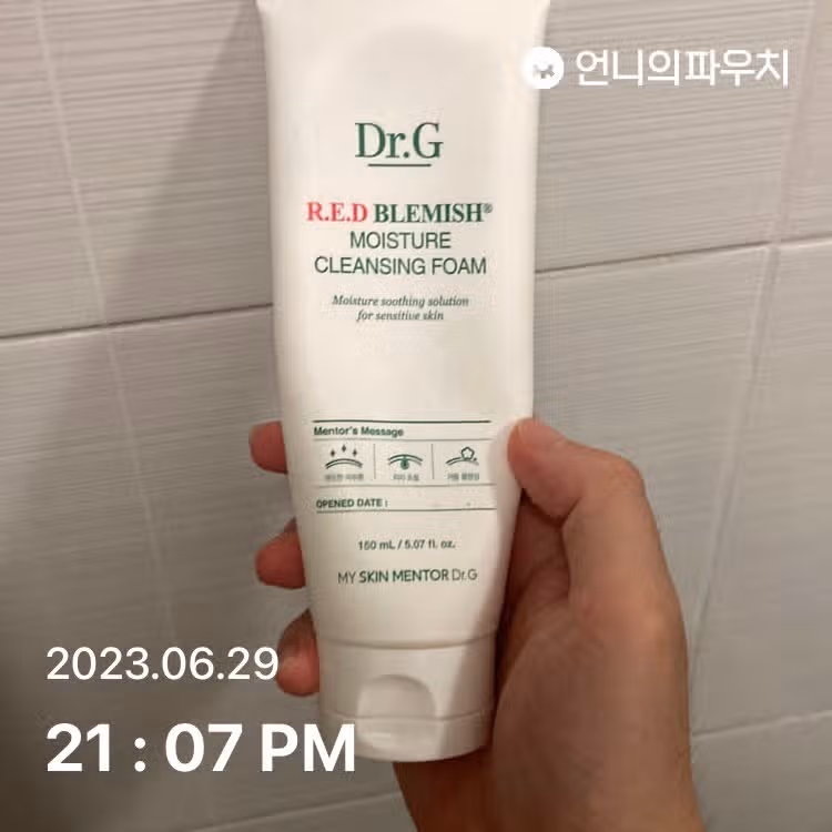 제가 쓰고있는 클렌징 소개합니다!