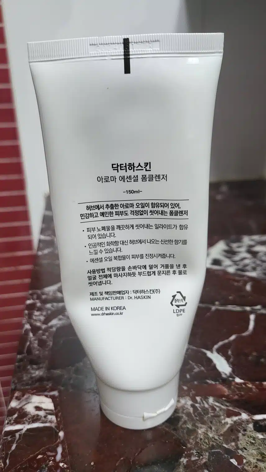 닥터하스킨 클렌징폼