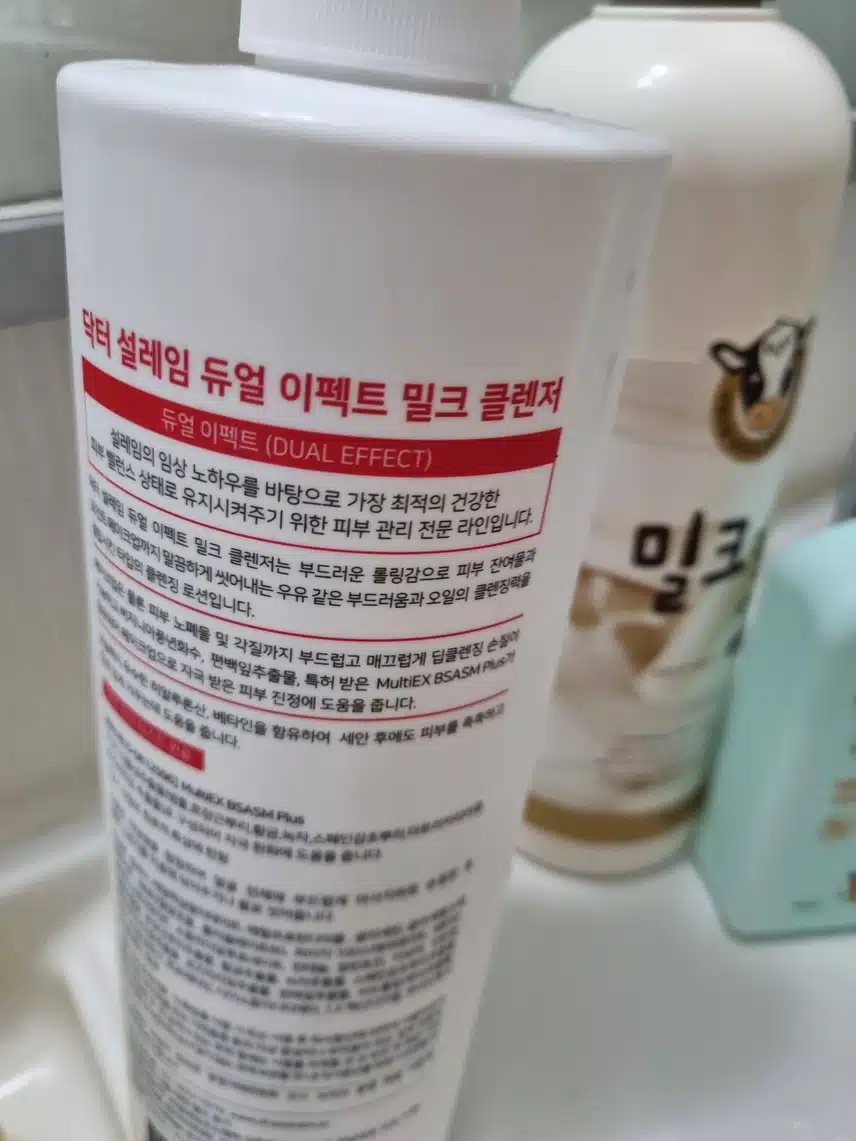 순한 클렌징