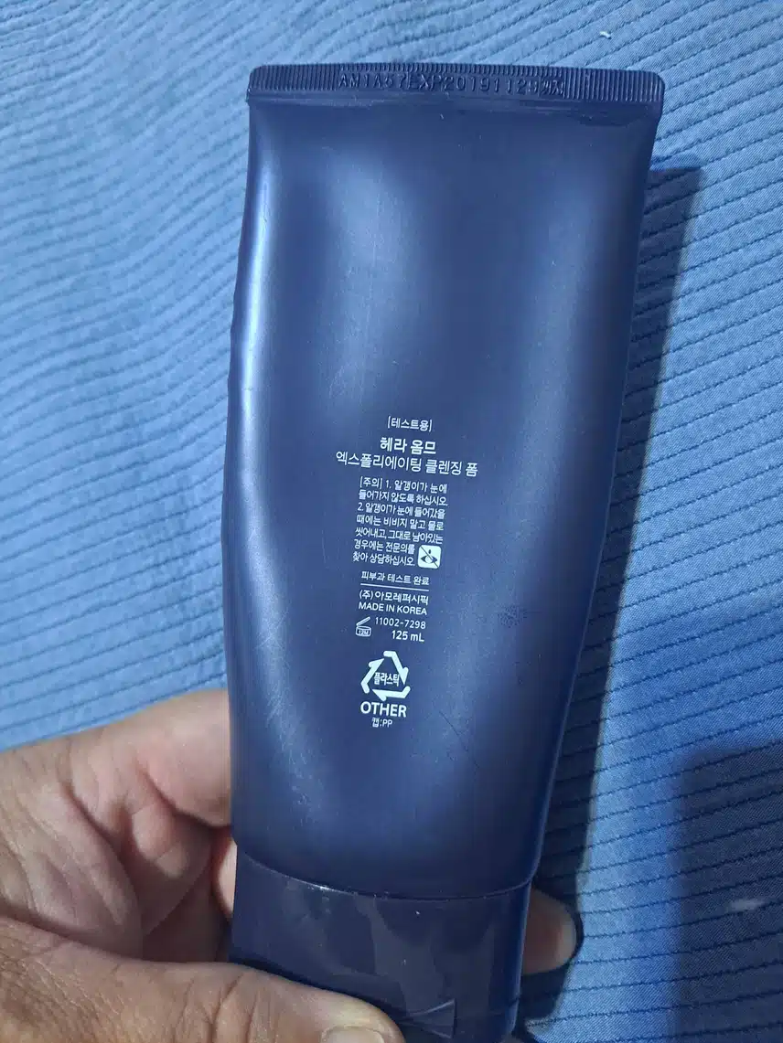 헤라 옴므 클렌징 폼