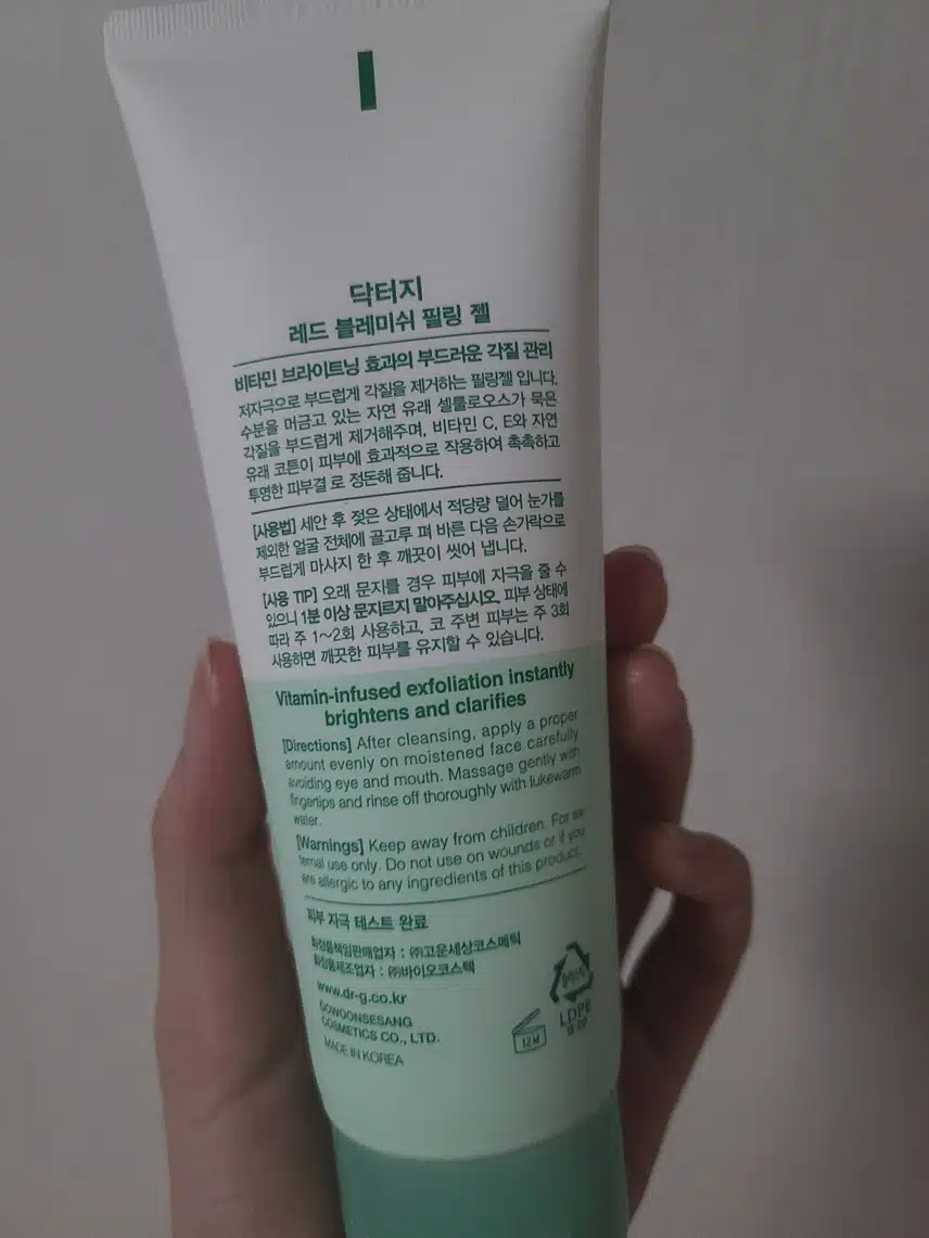 클렌징 제품 추천!