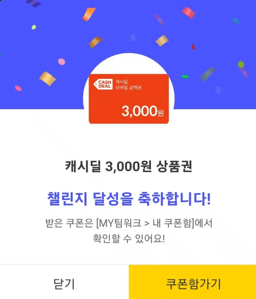 유산균